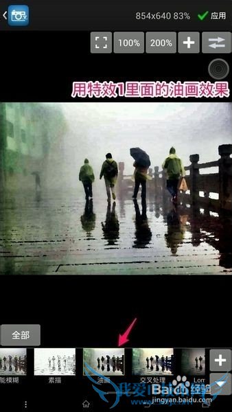 终极油彩效果,打造浪漫圣诞节