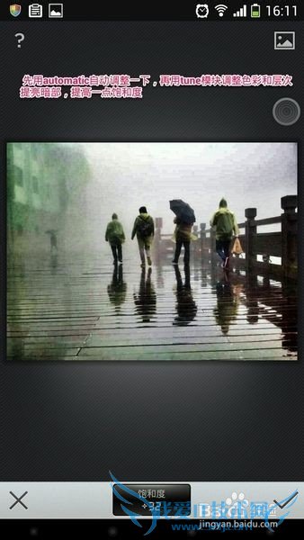 终极油彩效果,打造浪漫圣诞节