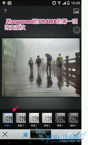 终极油彩效果,打造浪漫圣诞节