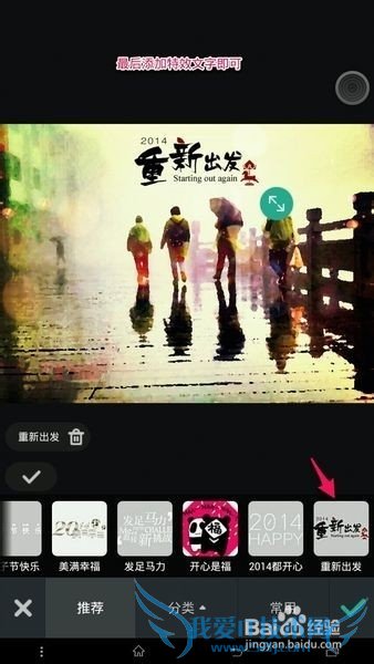 终极油彩效果,打造浪漫圣诞节