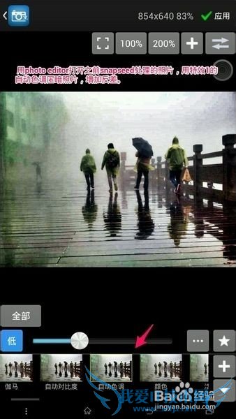 终极油彩效果,打造浪漫圣诞节