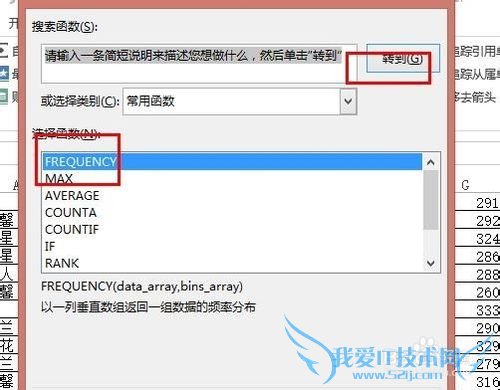 Excelfrequencyݷֶռ