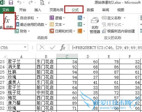 Excelfrequencyݷֶռ
