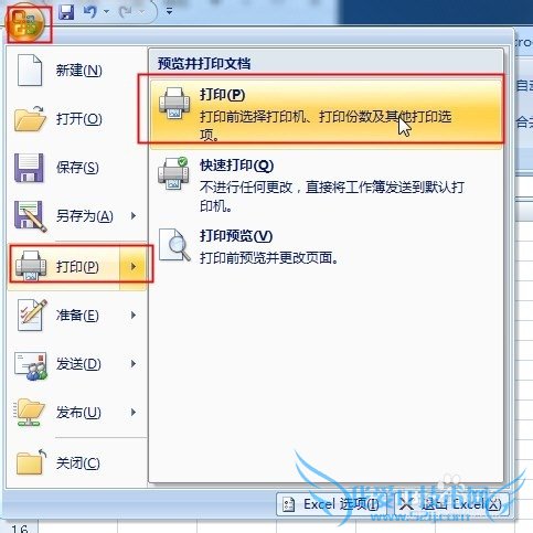 νwordexcelĵתΪpdfʽ