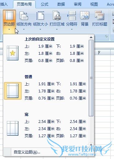 νwordexcelĵתΪpdfʽ