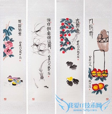 宋致中齐派传人六合同祝典藏