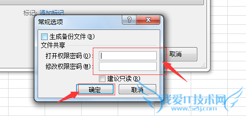 Microsoft Excel 2010