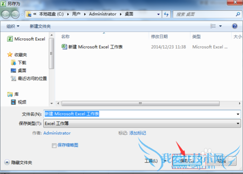 Microsoft Excel 2010