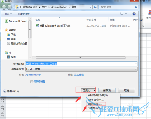 Microsoft Excel 2010