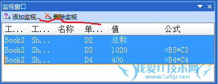 칫[2]úExcelеļӴڹ