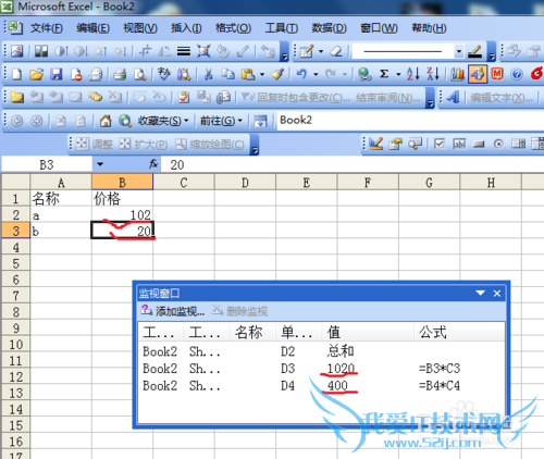 칫[2]úExcelеļӴڹ