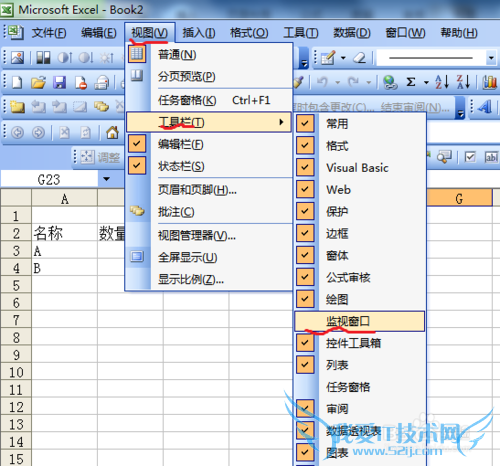 칫[2]úExcelеļӴڹ
