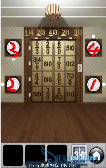 ֮2013ͼĹԣ[8]36-40