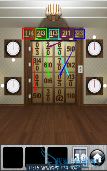 ֮2013ͼĹԣ[8]36-40