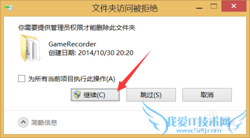 LOL电视台怎么禁止自动打开-LOL攻略-LOL英