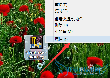LOL电视台怎么禁止自动打开-LOL攻略-LOL英
