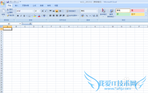 如何把txt中的数据导入到excel 2007
