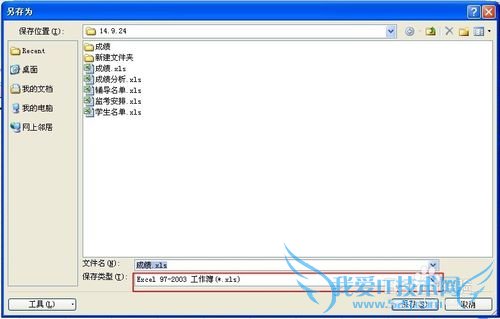 ExcelСɣ[5]txtıתΪexcel2