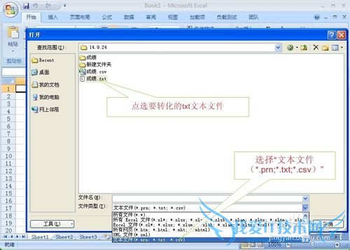 ExcelСɣ[5]txtıתΪexcel2