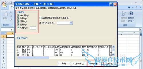 ExcelСɣ[5]txtıתΪexcel2