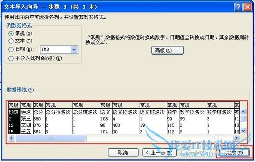 ExcelСɣ[5]txtıתΪexcel2