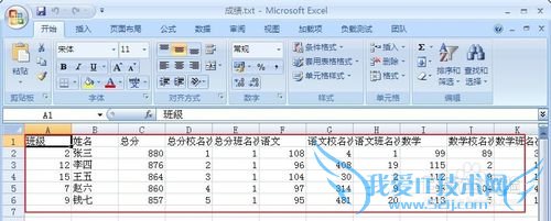 ExcelСɣ[5]txtıתΪexcel2