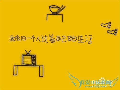 宅在家中,出于何因?