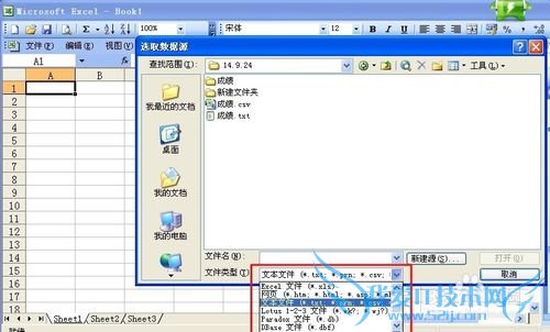 ExcelСɣ[5]txtıתΪexcel2