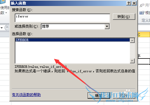 IFERRORʹ÷