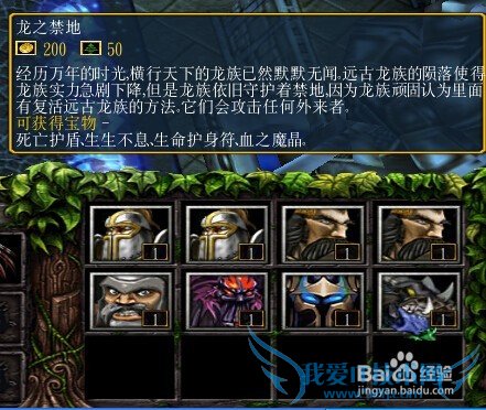 神之墓地3.0.4版攻略