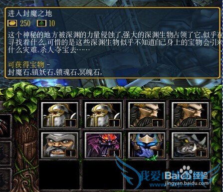 神之墓地3.0.4版攻略