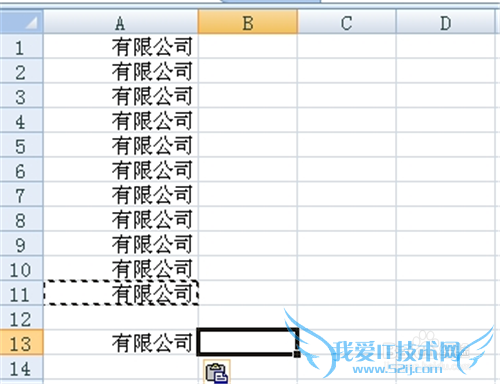 excel2007使用技巧_如何快速输入相同文本