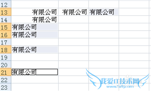 excel2007使用技巧_如何快速输入相同文本