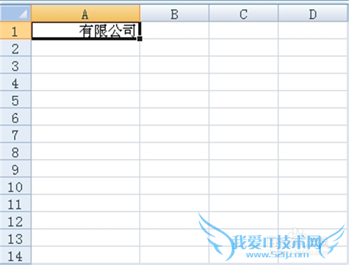 excel2007使用技巧_如何快速输入相同文本