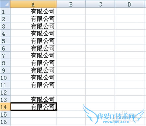 excel2007使用技巧_如何快速输入相同文本