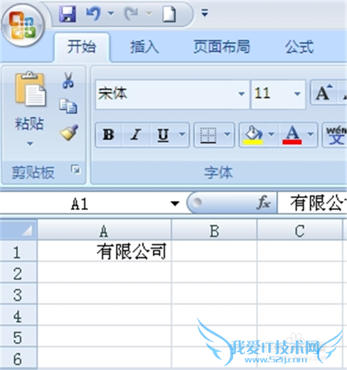 excel2007使用技巧_如何快速输入相同文本