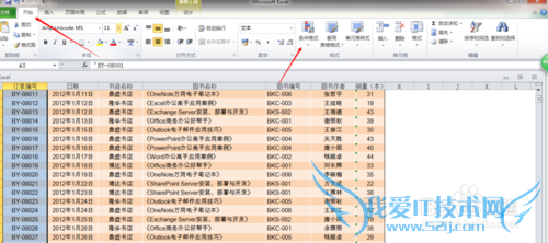 EXCEL如何将单元格重复值查找出来