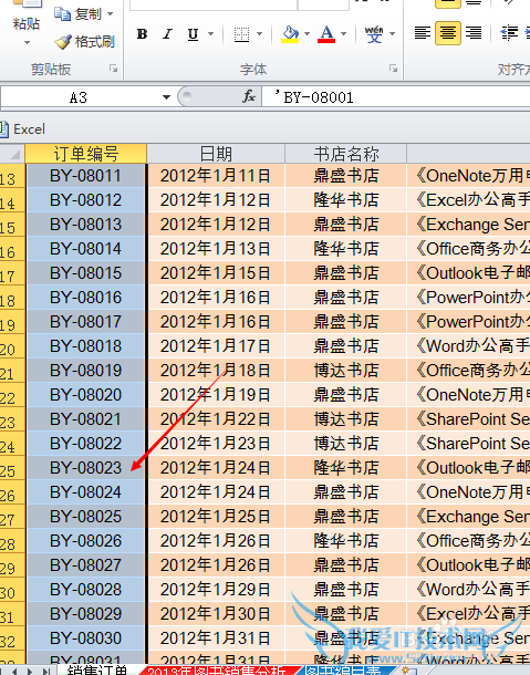EXCEL如何将单元格重复值查找出来