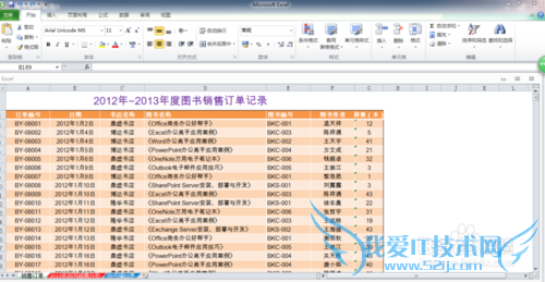 EXCEL如何将单元格重复值查找出来