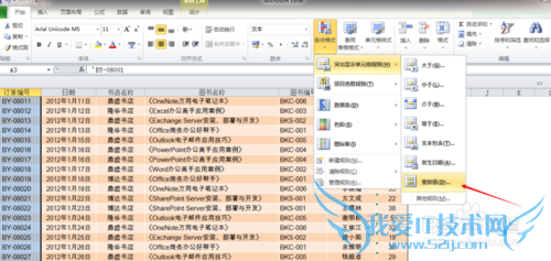 EXCEL如何将单元格重复值查找出来