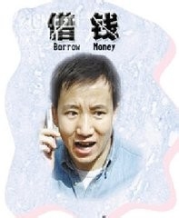 大年初一必须知道的15条禁忌!