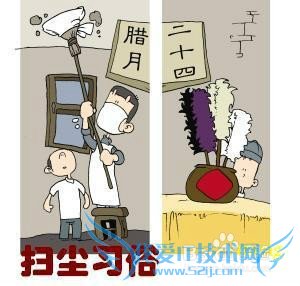 ¹ý½ÚÁË£¬ÔõôÑù´óɨ¼Ò