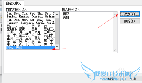 Excel表格如何自动排序 怎么自定义排序