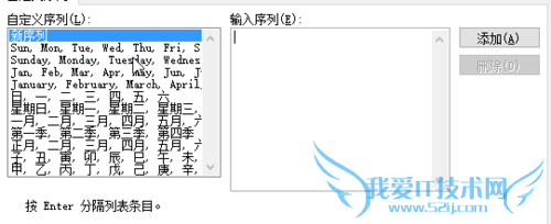 Excel表格如何自动排序 怎么自定义排序