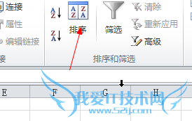 Excel表格如何自动排序 怎么自定义排序