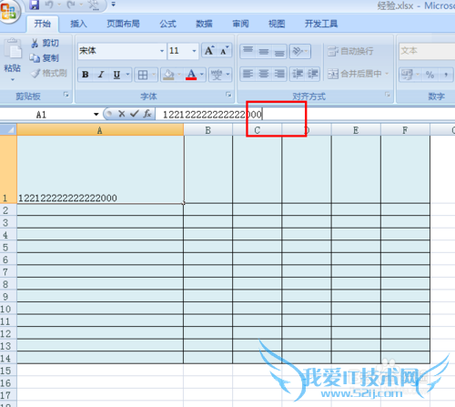 excel输入身份证号变成0