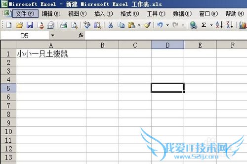Excel同一单元格换行的2种方法