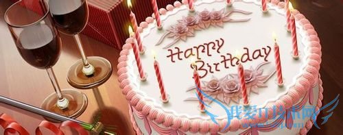 怎样安排老公的生日?