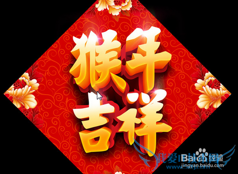 新年怎么拜年送祝福