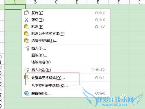 excel表格打字怎么自动换行